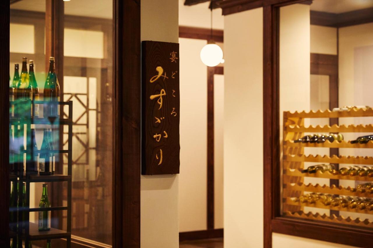 Tateshina Shinyu Onsen 4*