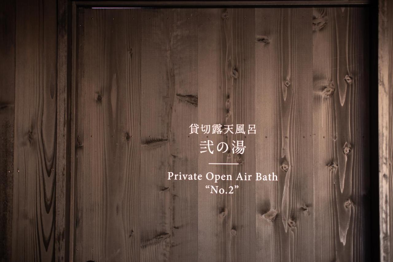 Tateshina Shinyu Onsen 4* Chino