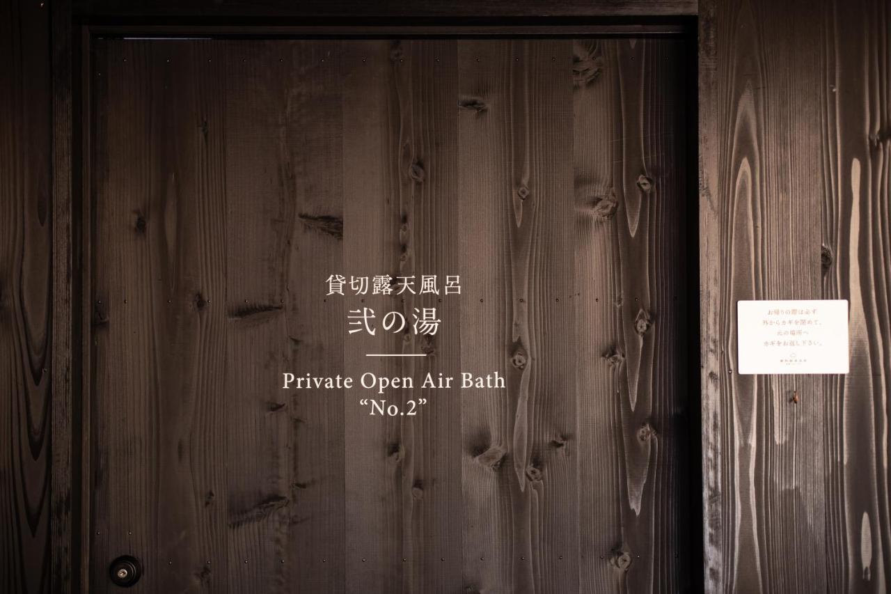 Tateshina Shinyu Onsen Ryokan Chino