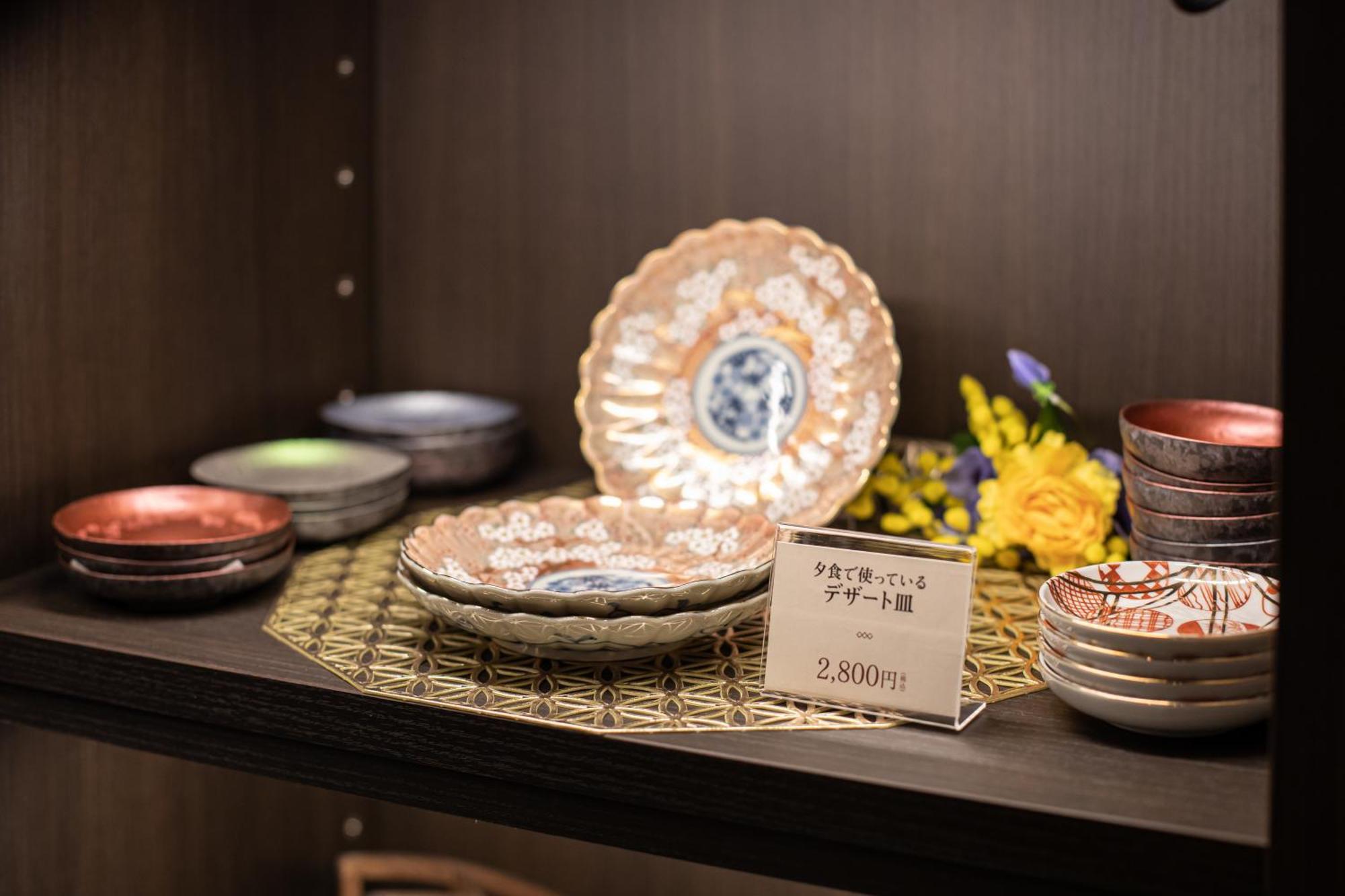 Tateshina Shinyu Onsen 4* Chino
