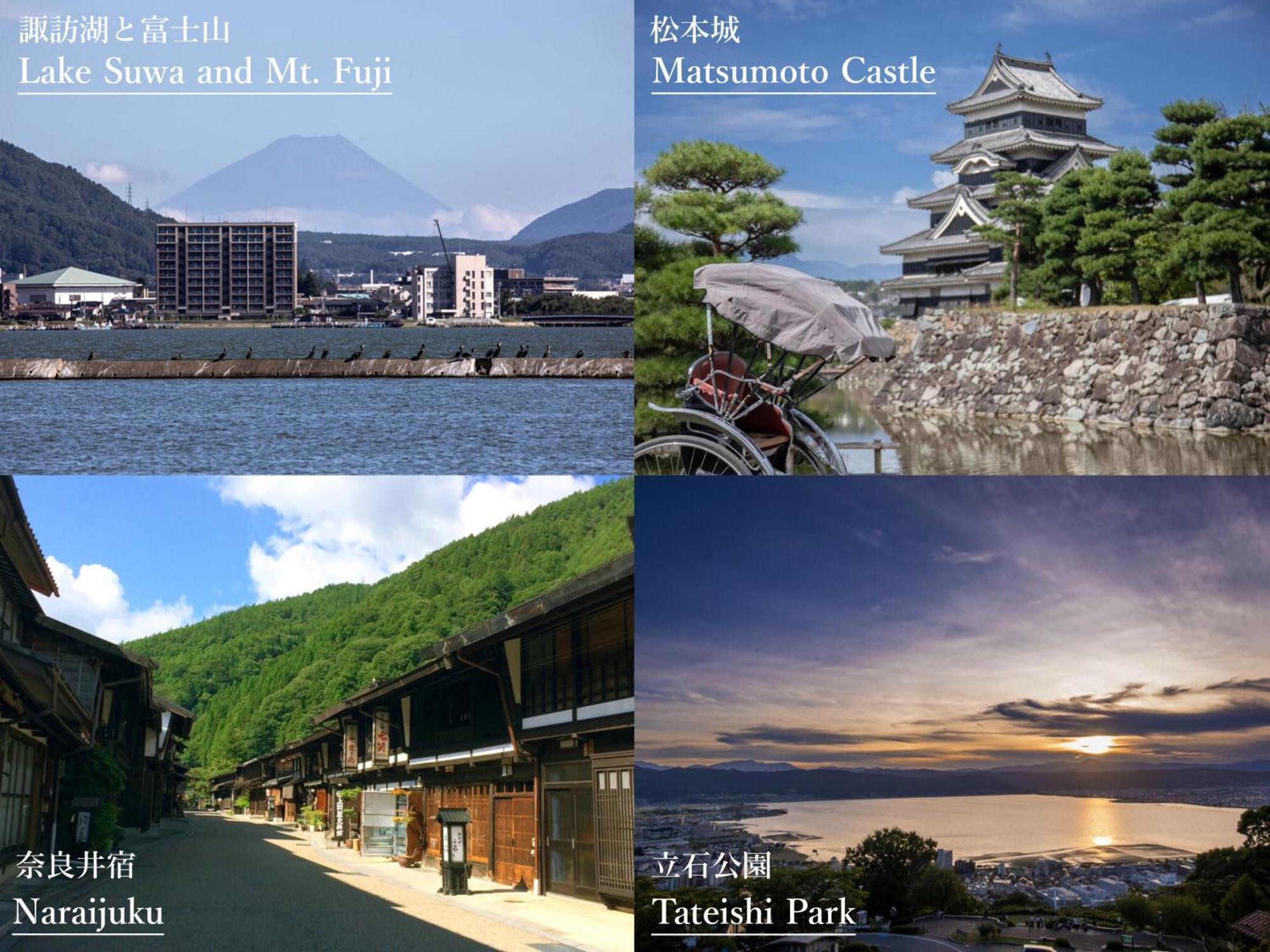 Ryokan Tateshina Shinyu Onsen 4*